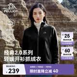 伯希和（Pelliot）【经典2.0】抓绒衣女春秋摇粒绒外套冲锋衣内胆夹克125110022黑3X