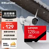 联想Lenovo 128GB TF(MicroSD)存储卡 A1 U3 V30读120MB/s行车记录仪运动相机无人机监控内存卡A02
