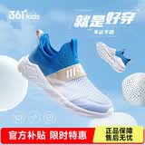 361°童鞋 儿童运动鞋一脚蹬26夏男女童轻弹透气免系带跑鞋 蓝36