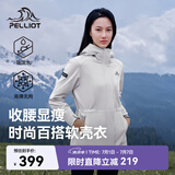 伯希和（Pelliot）冲锋软壳衣春秋防风衣防泼水收腰女士外套休闲登山服12330602白2X