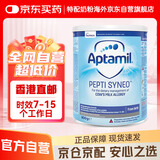 爱他美（Aptamil）深度水解奶粉益生菌英国版 婴幼儿特殊配方奶粉 低乳糖全段 800g