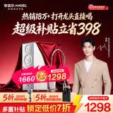 安吉尔【肖战代言】净水器家用直饮 魔方2代1500 超薄机身APCM去除菌 长效反渗透自来水过滤器厨下净水机 【热销18万+台】航天除菌科技净水器
