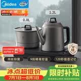 美的（Midea）纯钛烧水壶嵌入式茶台一体机煮茶壶全自动上水电热水壶电茶盘自动断电C15X