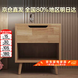 零树床头柜 JX-05