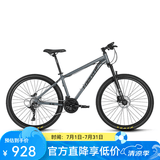 永久（FOREVER） 自行车男女27.5寸铝合金山地车变速公路车学生成人单车减震赛车 27速-消光灰【线碟】 推荐款
