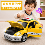 爱比鹿大号出租车玩具男孩儿童的士宝宝惯性小汽车仿真模型新款益智3岁4