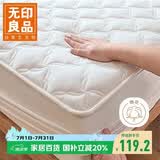 无印良品A类全棉床笠单件 1.5x2米床罩床垫遮盖物全包床笠 奶白