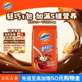 阿华田（Ovaltine）可可粉袋装150g 早餐代餐巧克力粉牛奶烘焙咖啡冲饮伴侣固体饮料