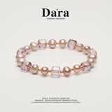 戴拉（dara）淡水无核紫珠6-7mm珍珠手链情侣礼物送女友送老婆送妈妈