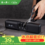张小泉流光伸缩磨刀器家用磨刀石厨房磨菜刀磨剪刀厨房磨刀棒