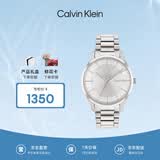 Calvin KleinCK手表logo款钢带石英中性腕表情侣手表25200041【520礼物】