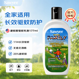 SAWYER美国进口索耶防蚊乳液喷雾驱蚊液避蚊胺派卡瑞丁儿童婴幼儿防蚊液 Sawyer索耶乳液177ml（含20%DEET）