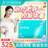 [艾丽]奥利司他胶囊 0.12g*21粒 5盒装 奥利司他胶囊减肥减脂减重男女通用用于肥胖症患者国药准字OTC减肥药 赠酵素果冻