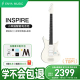 enya恩雅Inspire电吉他自带效果器音响智能电子吉他专业演奏 61礼物