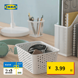 宜家（IKEA）PLOGSVANG普鲁司万储物篮桌面卫生间收纳盒学生宿舍 白色储物篮