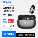 BOYA 博雅麦克风mini 2无线领夹麦克风手机直播收音麦 一拖二夹领式AI智能降噪迷你话筒户外拍摄收音器