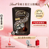 瑞士莲软心巧克力200g 休闲零食糖果  生日礼物 60%黑巧【9月到期】