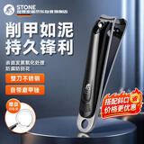 司顿（STONE）德国指甲刀指甲剪大小号平口剪刀进口不锈钢指甲钳单个
