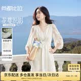 尚都比拉花边V领花卉绣花连衣裙女夏季新款五分灯笼袖度假收腰显瘦中长裙