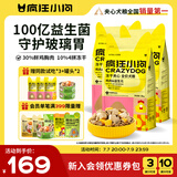 疯狂小狗小耳朵冻干夹心狗粮柯基比熊小型犬幼成犬通用护肠胃粮4.5kg9斤