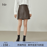 范思蓝恩 新款棕色皮裙子半身裙女秋冬时尚a字高腰短裙214497 深棕色 S