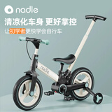 Nadle纳豆儿童自行车3一6岁宝宝二合一平衡车1-3岁小孩脚踏童车男女童 橄榄绿推杆款 12寸（建议身高105cm以下购买）