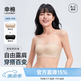 幸棉【赵露思同款】无肩带文胸无痕透气无钢圈防滑抹胸两穿内衣女薄夏 【买2送细闪肩带】凉感款 肤+黑 L (80A/80B/80C)