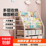 儿童书架玩具收纳架多层落地零食置物架可移动书柜宝宝书本绘本架 3层90cm书架+2层收纳架+3个收纳盒