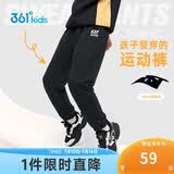 361°童装 儿童裤子25春季男女童3-14岁针织长裤 经典黑 160