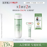 佰草集新玉润保湿菁华水150ml面部保湿补水爽肤水生日礼物男女