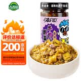 吉香居 牛肉酱 暴下饭酸菜牛肉酱 酸香入味 开味拌饭拌面酱200g