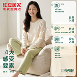 红豆居家女士纯棉春秋薄款睡衣女简约可外穿家居服 淡奶绿 M