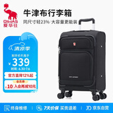 爱华仕行李箱20英寸登机箱前开盖拉杆箱牛津布旅行箱密码箱耐用皮箱黑色