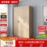 全友家居衣柜卧室家用储物收纳柜一体靠墙现代简约原木风大衣柜出租屋
