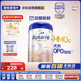 爱他美（Aptamil）德国白金版HMO 较大婴儿配方奶粉2段(6个月以上) 800g 德爱白金