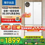 海尔（Haier）冰箱342升一级双变频风冷无霜双开门四门法式多门三档变温超薄可嵌入Leader系列家用家电国家补贴 342升冰雪白+1级双变频+黑金净味+冷藏三档变温