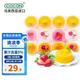 可康（cocon）多口味椰果果冻12杯装960g 进口儿童休闲零食大礼包