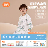 良良（liangliang）婴儿睡袋火山棉恒温儿童抑菌睡袋春夏四季宝宝分腿防踢被子送礼 夹棉款【适合10-20℃】蜻蜓妙语 XL（建议身高90-105cm）