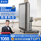 如喜【防侧翻20万次不卡牌】麻将机全自动餐桌低音家两用一体折叠电动 【JD仓】杀菌除湿低音-折叠星空灰 请联系客服选择麻将牌大小