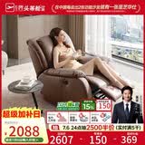芝华仕（CHEERS）头等舱皮单椅智能椅真皮沙发客厅电动功能明星椅k621咖