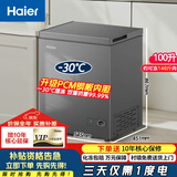 海尔（Haier）海尔冰柜家用一级能效100升200升142小冰柜小型冷柜冷冻冷藏两用非无霜 「新品」PCM内胆+双重抗菌 100升 系列