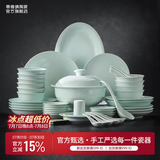景德镇（jdz）陶瓷饭碗影青瓷餐具套装无铅高温瓷碗碟面碗汤盘乔迁洗碗机可用 【68%用户选择】流影56头餐具套装