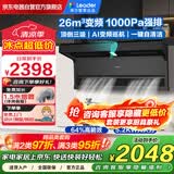海尔（Haier）出品统帅抽油烟机家用变频26立方大吸力7字型挥手智控顶侧三吸脱排油烟机PL9FQ61+5.2KW聚能灶套装