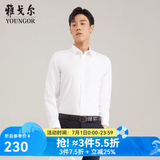 雅戈尔（YOUNGOR）长袖衬衫男白色DP免烫衬衫纯棉面料舒适抗皱平整易打理 GLDP16384BJA白色 46