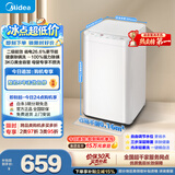 美的（Midea）波轮洗衣机全自动 3KG 迷你内衣婴儿洗衣机 健康除螨 MB30V21EPLUS 以旧换新 京东自营