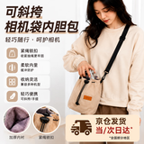 宜品达相机袋内胆包适用佳能微单摄影收纳保护包索尼富士镜头袋单肩斜跨背包相机袋微单摄影收纳保护包 卡其中号 单肩可斜挎13*10*22