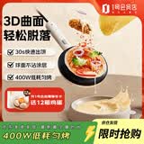 小熊（Bear）薄饼机 家用电饼铛煎饼机春饼机煎饼锅卷皮机早餐机迷你不粘锅烙饼锅神器 DBC-D05E3