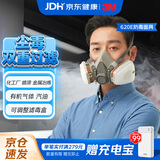 3M 防毒面具套装620E焊工喷漆有机蒸气煤矿防烟 6200+6001口罩防毒