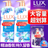 力士（LUX）沐浴露液乳大瓶家庭套装持久留香水保湿嫩肤男女士通用淋浴露 闪亮冰爽（夏日新体验） 【单瓶装】1000g