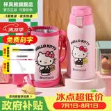 杯具熊（BEDDYBEAR）儿童水杯上学专用保温杯316双饮保温壶保冷男女宝宝学生喝水杯子 复古背带kitty-两盖600ml